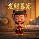 重庆华夏文化促进会主管单位